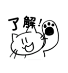 ねこぬ。の日（個別スタンプ：20）