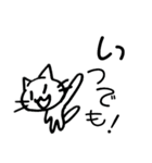 ねこぬ。の日（個別スタンプ：21）