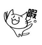 ねこぬ。の日（個別スタンプ：22）