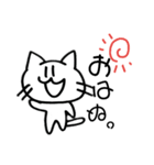 ねこぬ。の日（個別スタンプ：25）