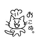 ねこぬ。の日（個別スタンプ：27）