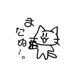 ねこぬ。の日（個別スタンプ：28）
