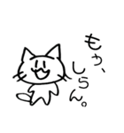 ねこぬ。の日（個別スタンプ：33）
