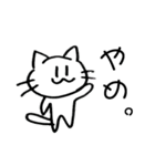 ねこぬ。の日（個別スタンプ：34）