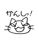 ねこぬ。の日（個別スタンプ：35）