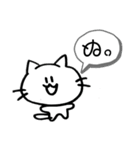ねこぬ。の日（個別スタンプ：36）