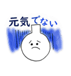 りけ とくお（個別スタンプ：3）