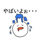りけ とくお（個別スタンプ：8）