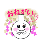 りけ とくお（個別スタンプ：11）