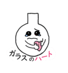 りけ とくお（個別スタンプ：15）