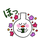 りけ とくお（個別スタンプ：19）