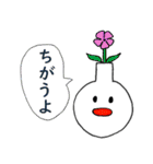 りけ とくお（個別スタンプ：32）