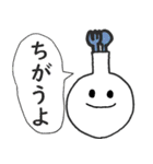 りけ とくお（個別スタンプ：33）