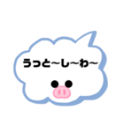 岡山弁②（個別スタンプ：3）
