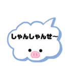 岡山弁②（個別スタンプ：5）