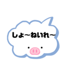 岡山弁②（個別スタンプ：8）