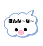 岡山弁②（個別スタンプ：13）