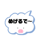 岡山弁②（個別スタンプ：15）