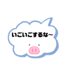岡山弁②（個別スタンプ：17）
