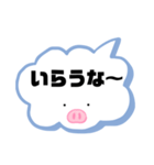 岡山弁②（個別スタンプ：19）