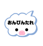 岡山弁②（個別スタンプ：21）