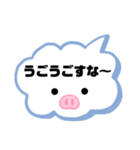 岡山弁②（個別スタンプ：22）