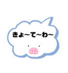 岡山弁②（個別スタンプ：23）