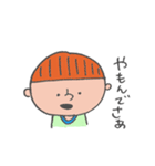 少年と愛犬（個別スタンプ：15）