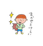 少年と愛犬（個別スタンプ：33）