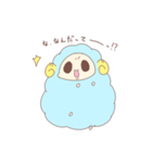 めぇちゃん（個別スタンプ：8）