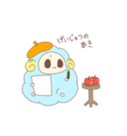 めぇちゃん（個別スタンプ：37）