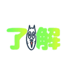 はせがわ（個別スタンプ：2）