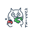 はせがわ（個別スタンプ：12）