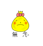 袋さん（個別スタンプ：5）
