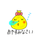 袋さん（個別スタンプ：7）