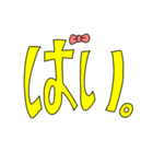 袋さん（個別スタンプ：14）