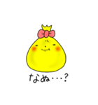 袋さん（個別スタンプ：37）