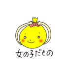 袋さん（個別スタンプ：38）
