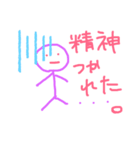 棒人間の気持ち第2弾！！（個別スタンプ：1）