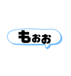 言葉あるある（個別スタンプ：3）