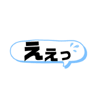 言葉あるある（個別スタンプ：6）