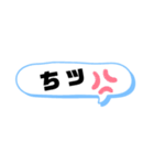 言葉あるある（個別スタンプ：9）