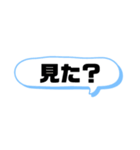 言葉あるある（個別スタンプ：10）