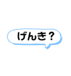 言葉あるある（個別スタンプ：12）