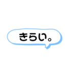 言葉あるある（個別スタンプ：14）