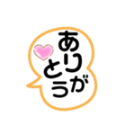 言葉あるある（個別スタンプ：16）