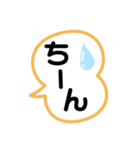 言葉あるある（個別スタンプ：18）
