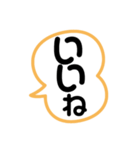 言葉あるある（個別スタンプ：20）