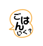 言葉あるある（個別スタンプ：21）