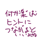 ジルの手書きメッセ*5（個別スタンプ：13）